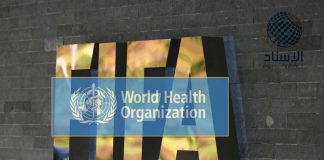 FIFA and WHO launching a new awareness campaign